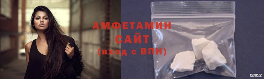 OMG рабочий сайт  Санкт-Петербург  АМФ 98% 